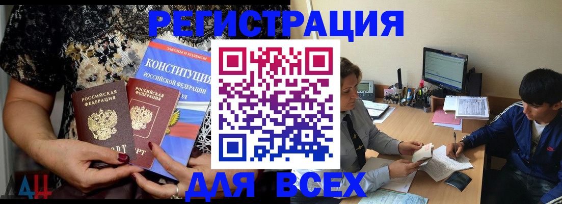 временная регистрация 2025 в Гусь-Хрустальном